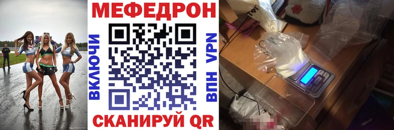 Где найти наркотики Плёс COCAIN APVP кракен ССЫЛКА НБОМе Гашиш ГЕРОИН Конопля