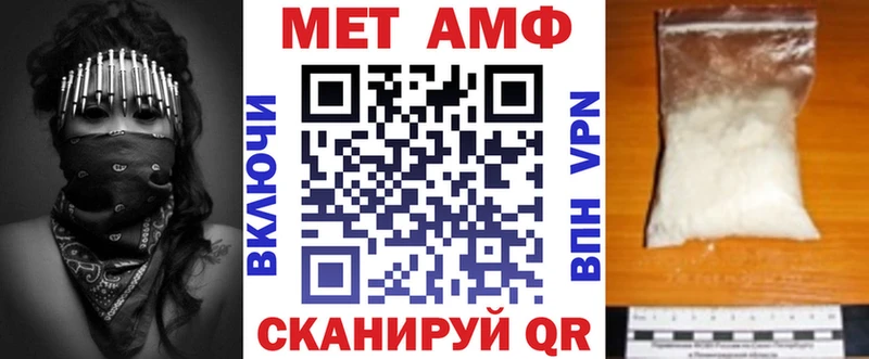 где продают наркотики  kraken ТОР  АМФ Premium  Плёс 