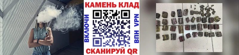 ГАШИШ индика сатива  Плёс 