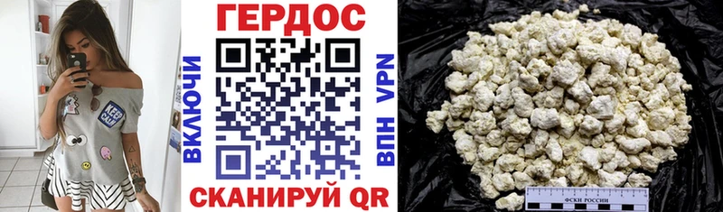 ГЕРОИН Heroin  наркошоп  Плёс 