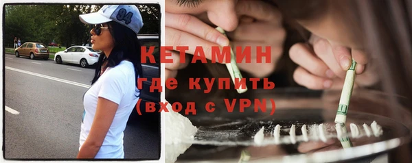 марки nbome Пестово