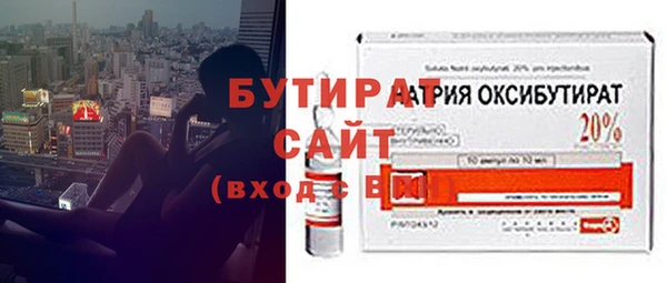 метамфетамин Пересвет