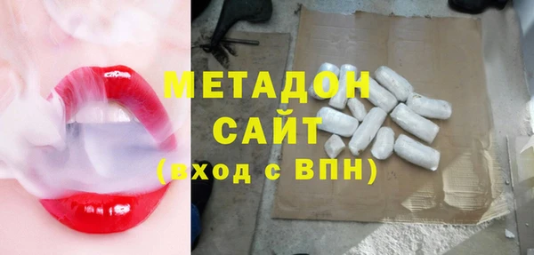 кокаин Осташков