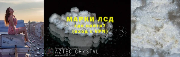 метамфетамин Пересвет