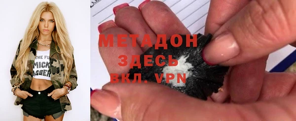 героин Дмитров