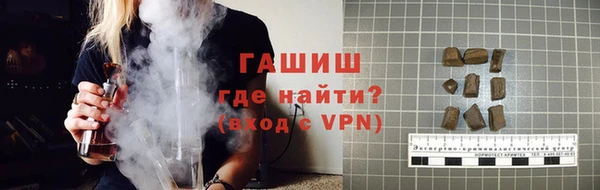 метамфетамин Осинники