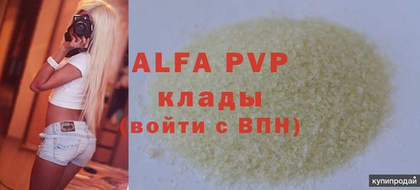 метамфетамин Осинники