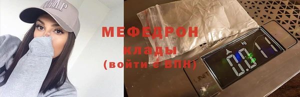 МДМА Переславль-Залесский