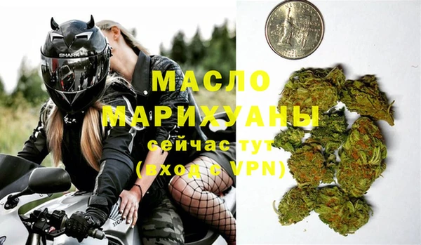 скорость mdpv Щигры