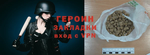героин Дмитров