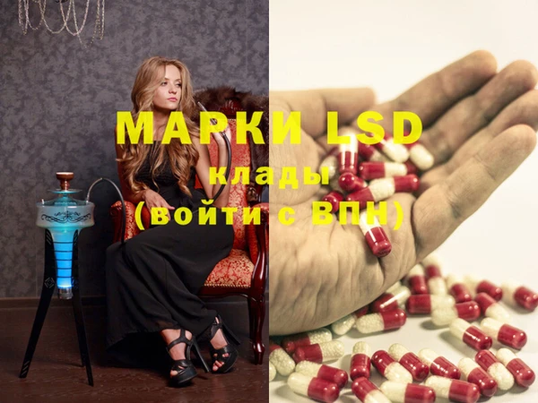 марки nbome Пестово
