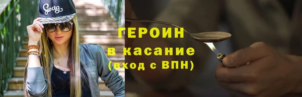 героин Дмитров