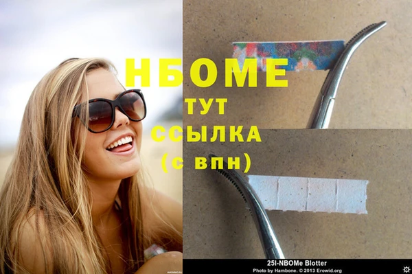 героин Дмитров