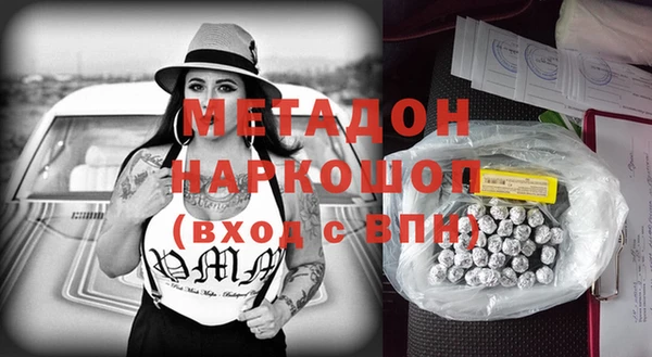 гидропоника Дмитровск