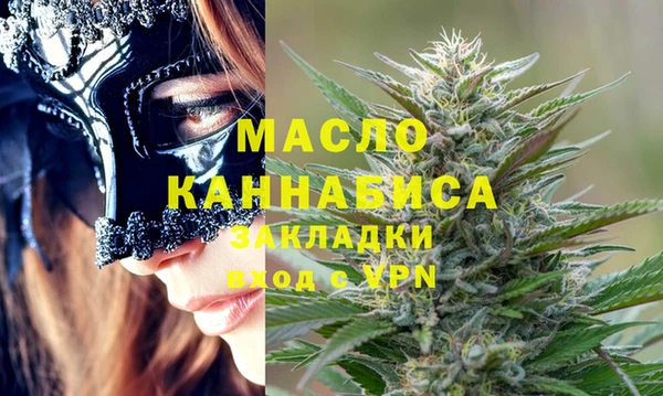 метамфетамин Пересвет