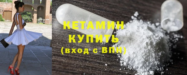 метамфетамин Осинники