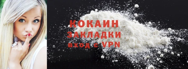 героин Дмитров