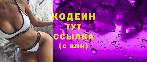МДМА Переславль-Залесский
