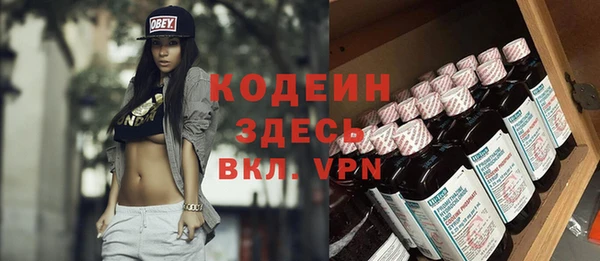 кокаин Осташков