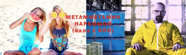 кокаин Осташков