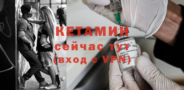 марки nbome Пестово