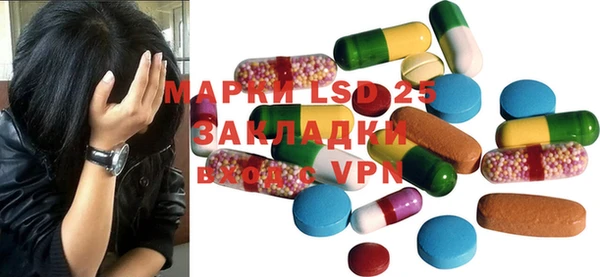 метамфетамин Пересвет