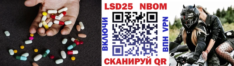наркота  Плёс  Лсд 25 экстази ecstasy 