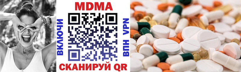 MDMA Molly  Плёс 