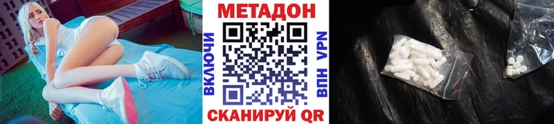 наркотики  Плёс  МЕТАДОН мёд 