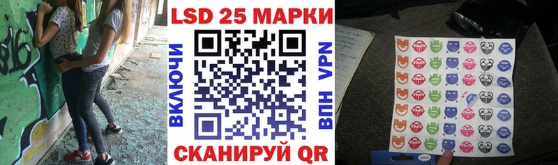 даркнет сайт  Плёс  Наркотические марки 1,5мг 