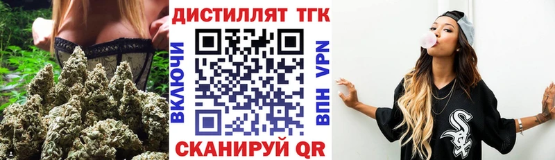 hydra ссылка  Плёс  ТГК вейп с тгк 